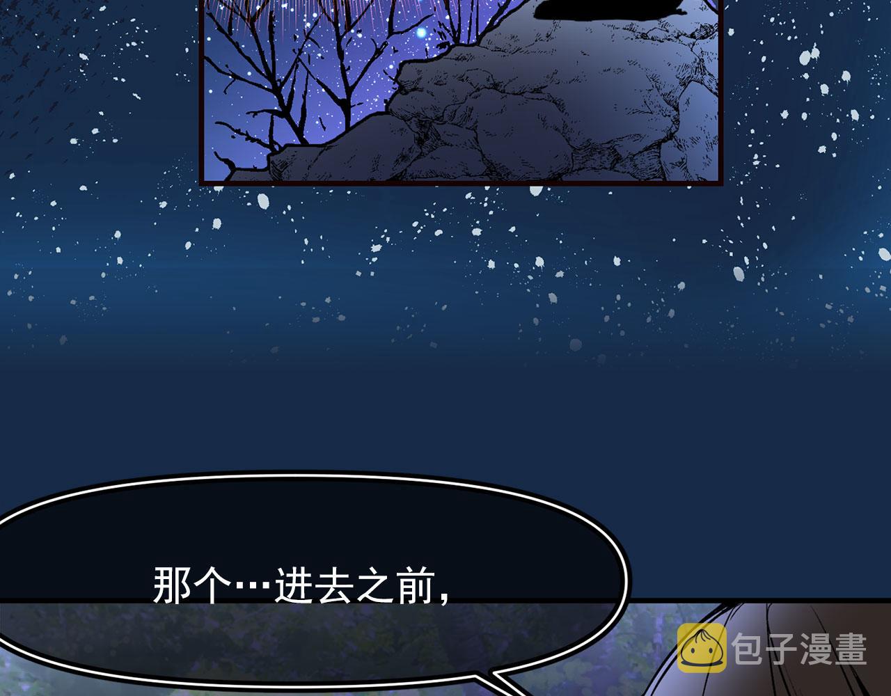 第65话 不祥之兆113