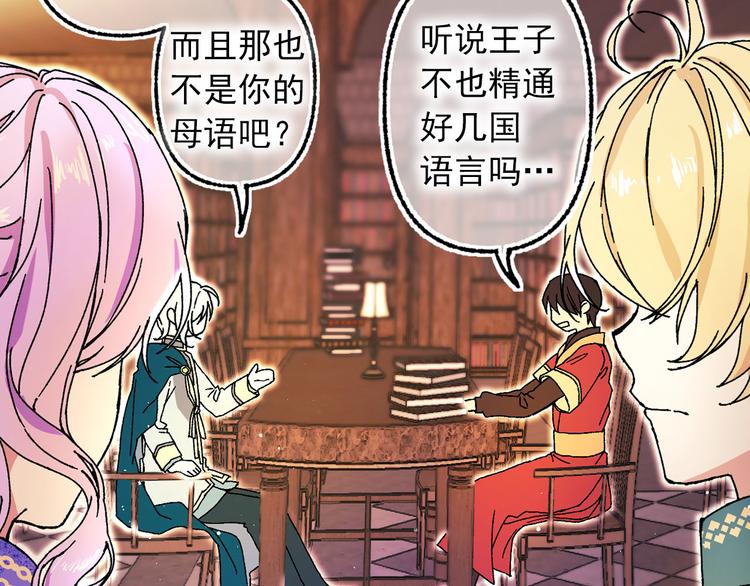 第50话 挑衅48