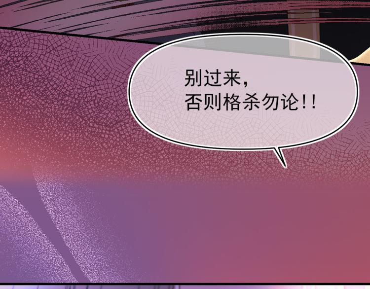 第60话 苏醒33