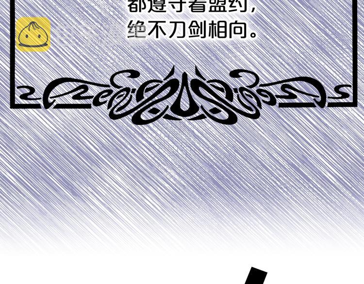 第2话 初遇34