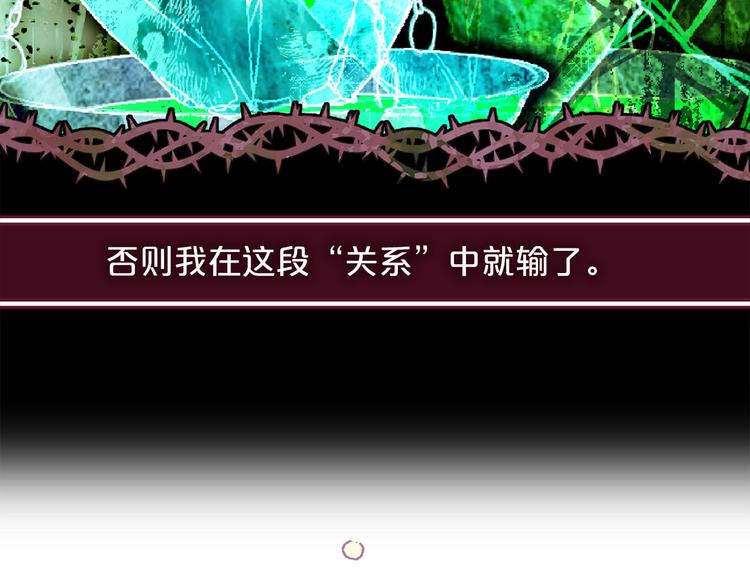 第47话 意料之外34