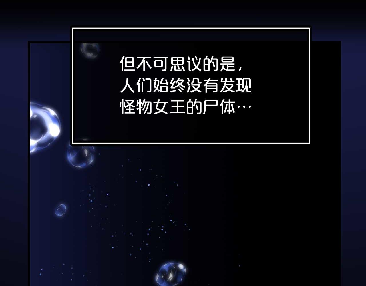 第79话 足够的爱17