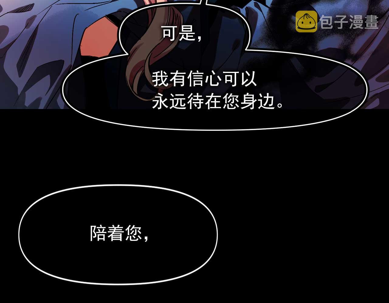 第77话 江钰中弹97