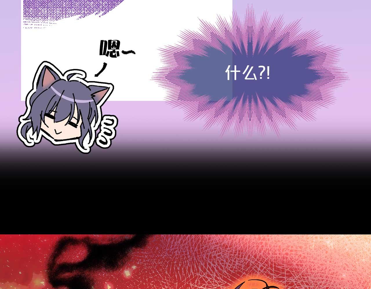 第77话 江钰中弹95