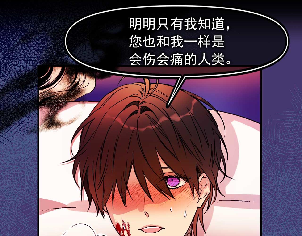 第77话 江钰中弹67