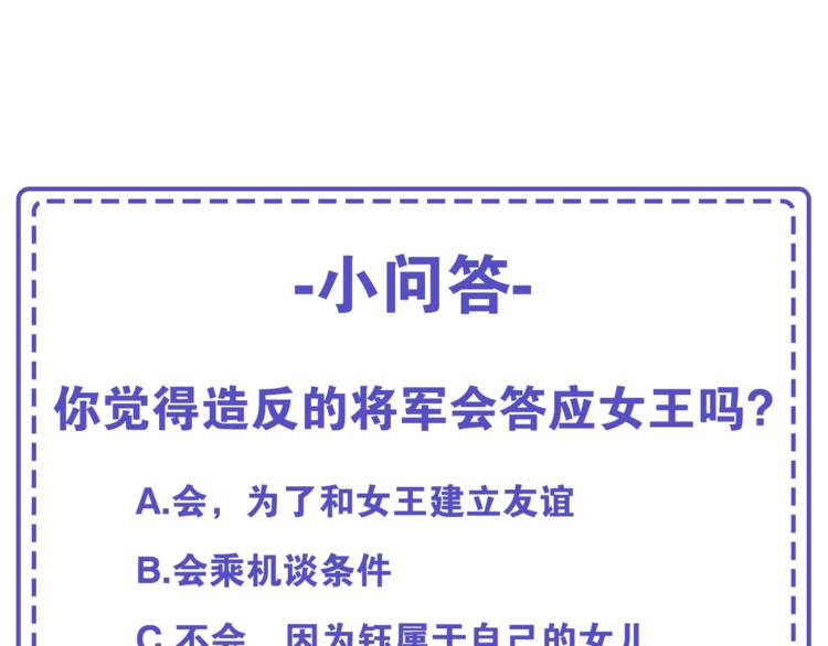 第3话 你是谁的人120