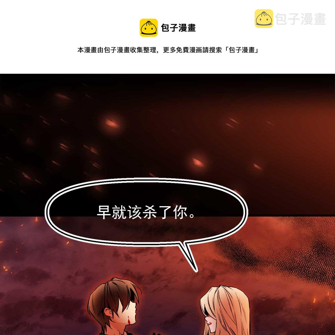 第73话 献出灵魂4