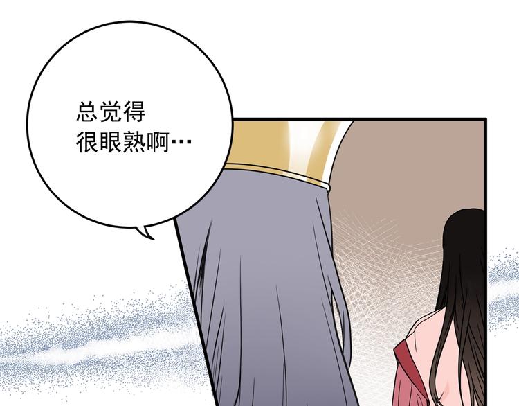 第2话 初遇56