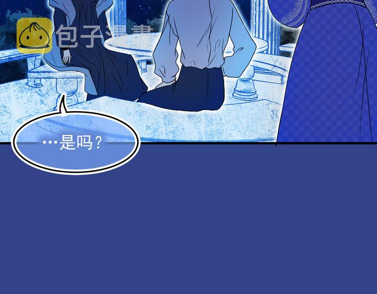 第44话 她不是物品5