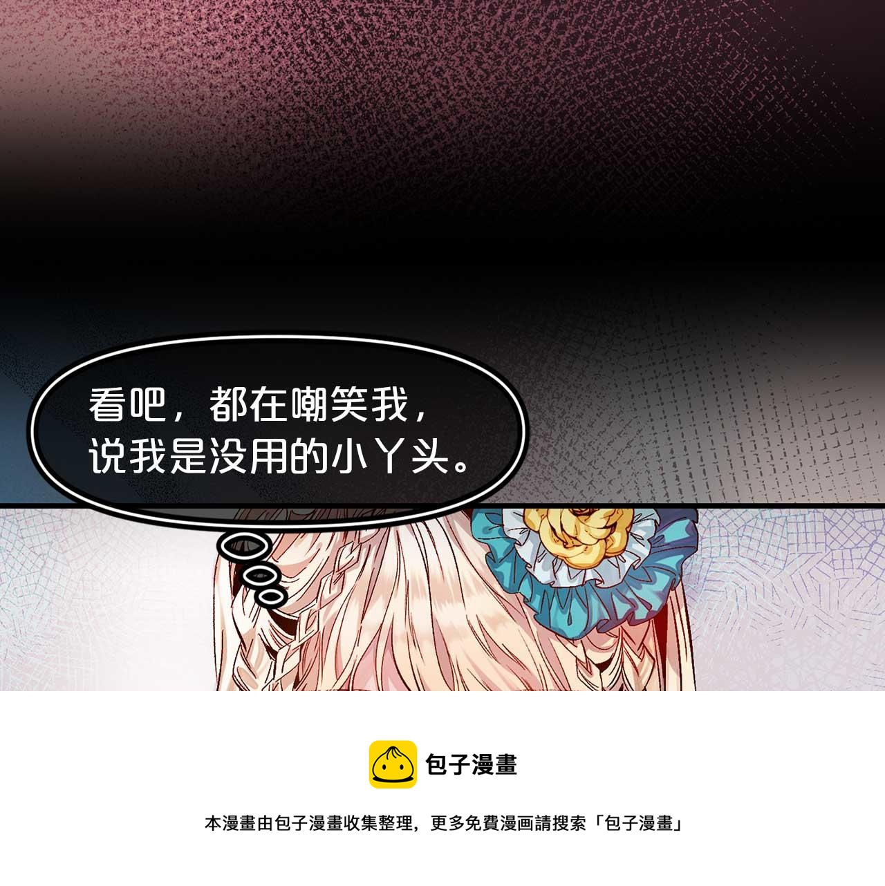 第75话 最爱你的人74