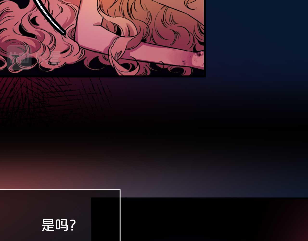第76话 最後的女儿97
