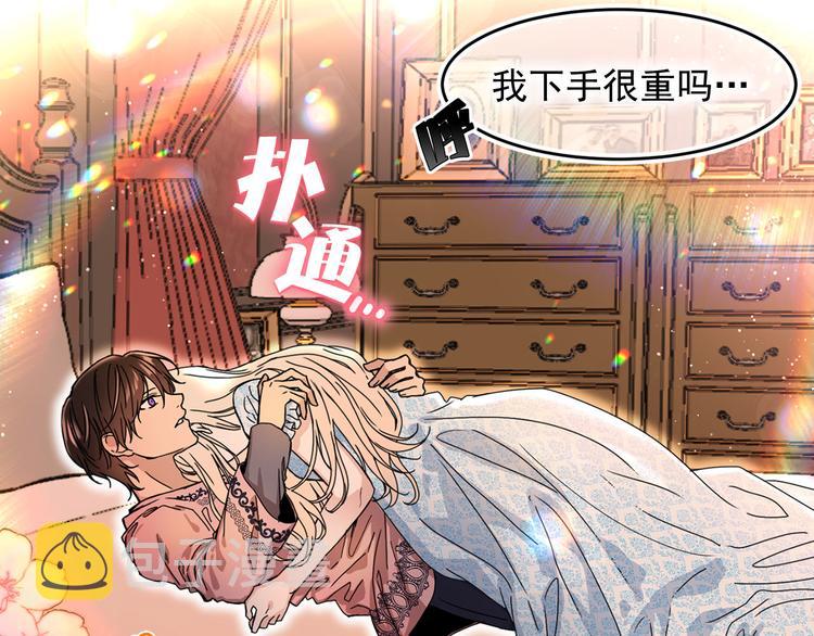 第47话 意料之外41