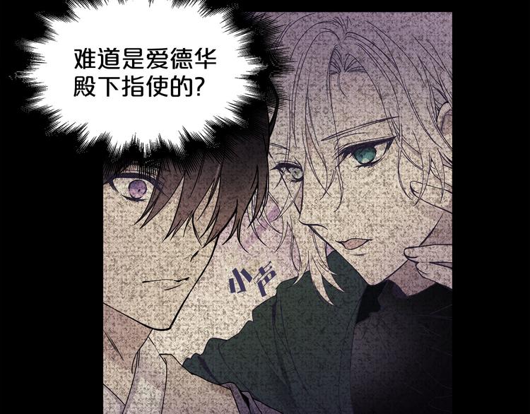 第54话 下落不明105