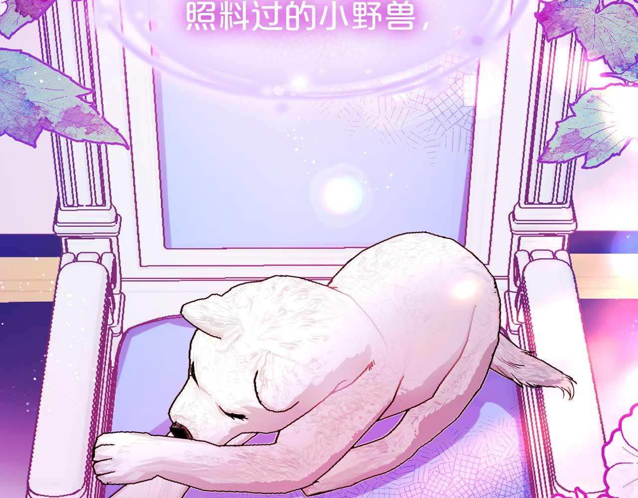 第77话 江钰中弹87