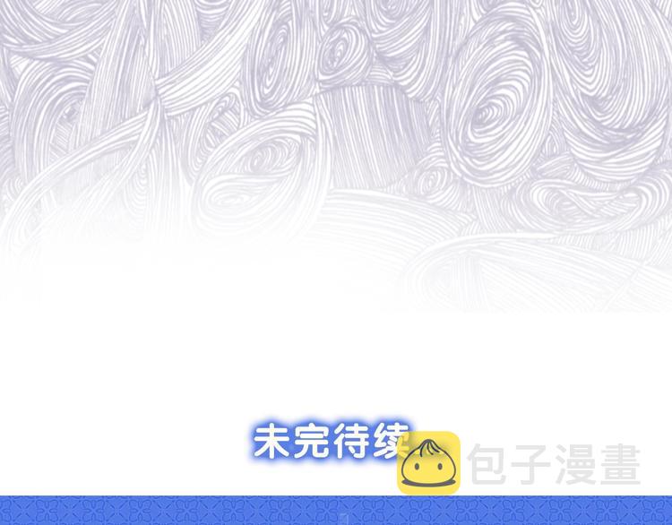 第6话 教训119