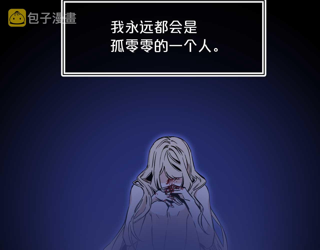 第75话 最爱你的人112