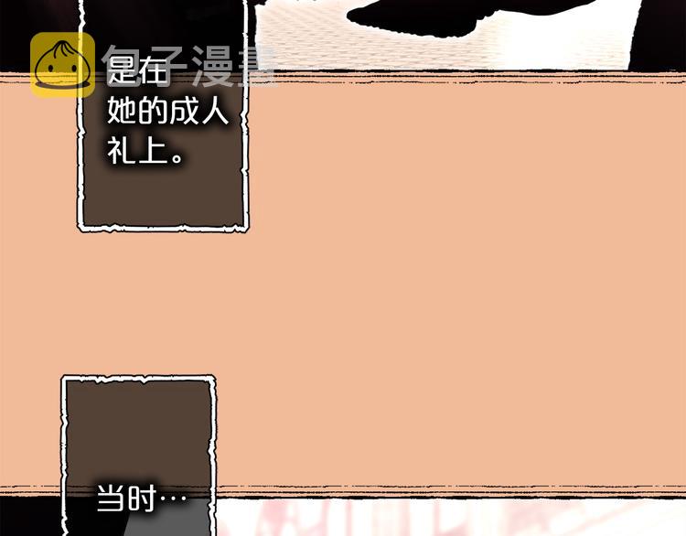 第44话 她不是物品17