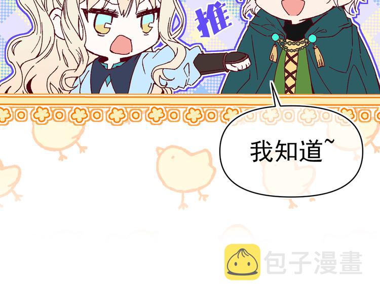 第54话 下落不明66