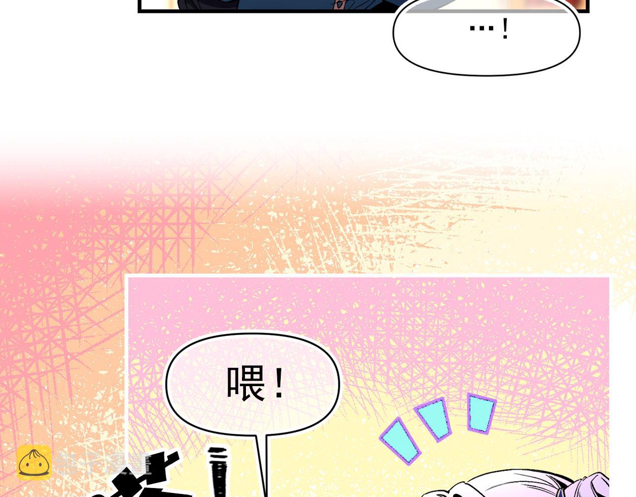 第66话 亲自处理63