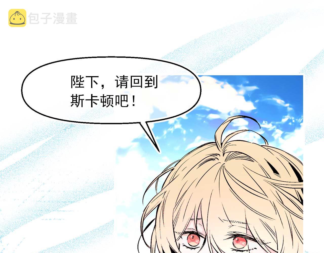 完结篇 掌控命运79