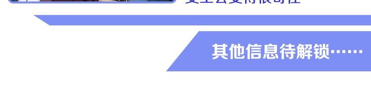 第1话 狼女王洛赛琳92