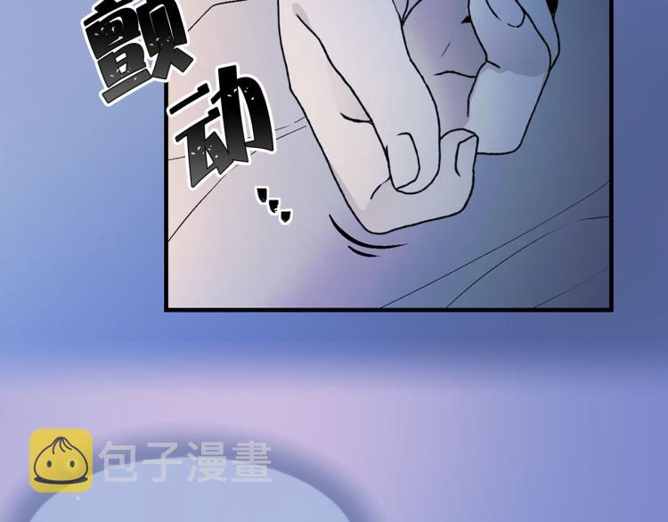 第61话 毒素已清11