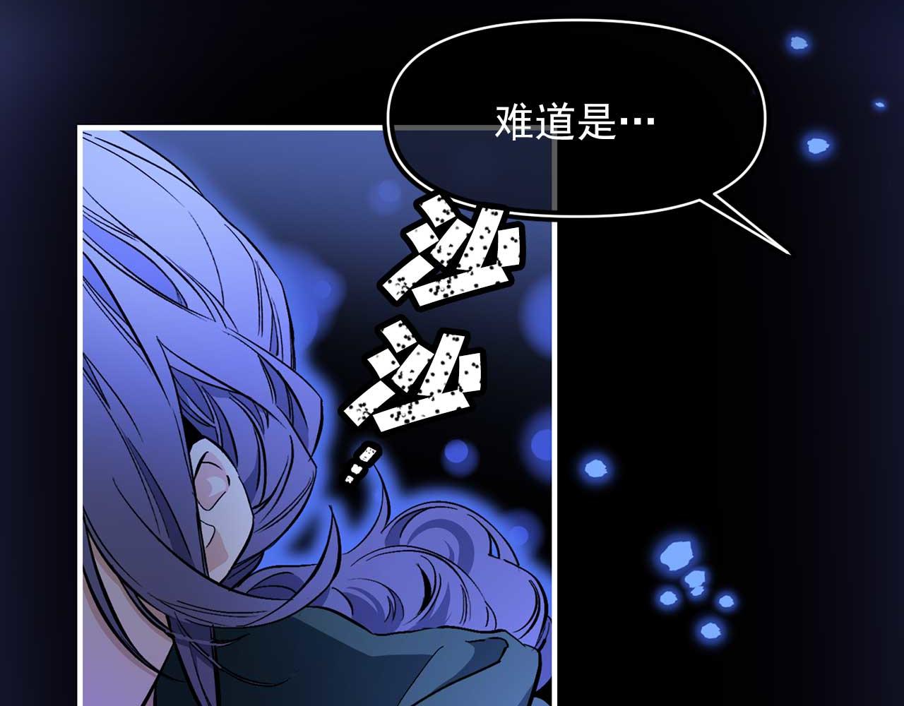 第76话 最後的女儿19