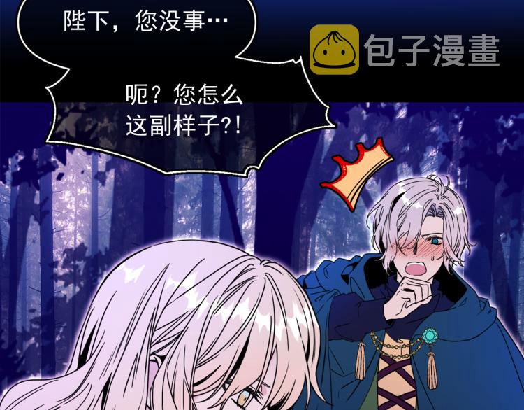 第57话 重蹈覆辙70