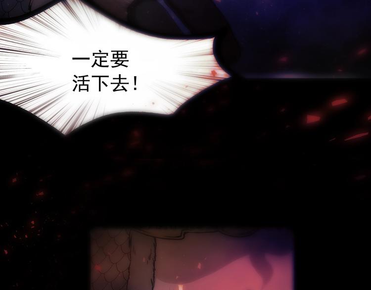 第3话 你是谁的人17