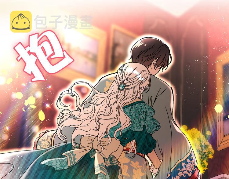 第46话 彻底沦陷49