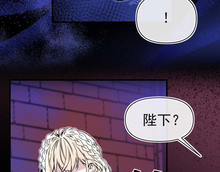 第58话 毒性发作51
