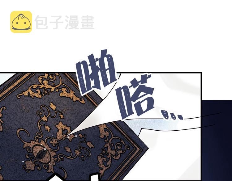 第50话 挑衅76