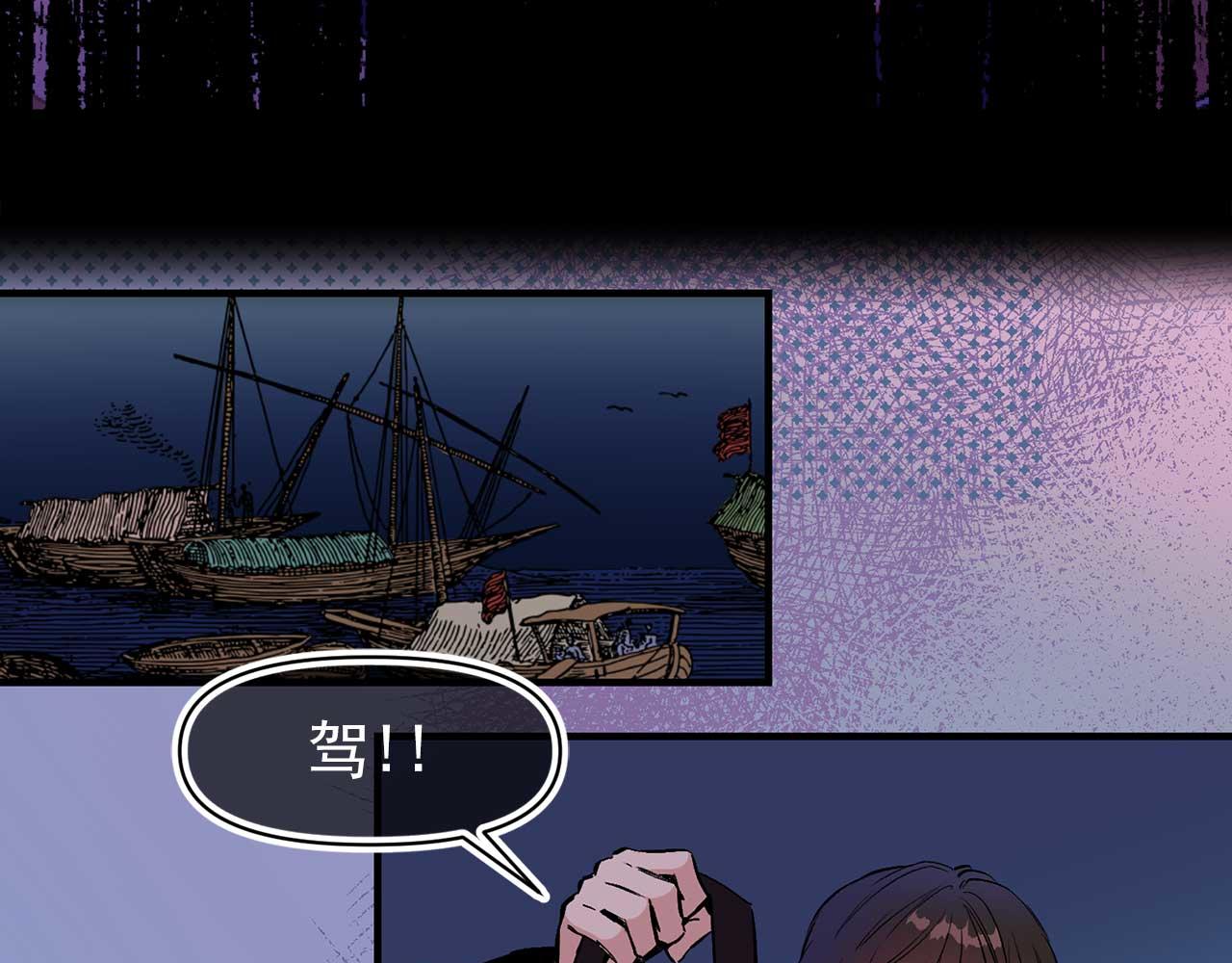 第70话 幕後主使47