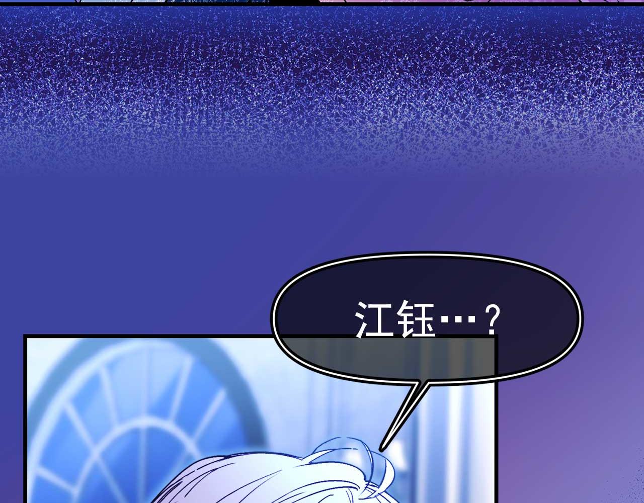 第68话 逃离皇宫61