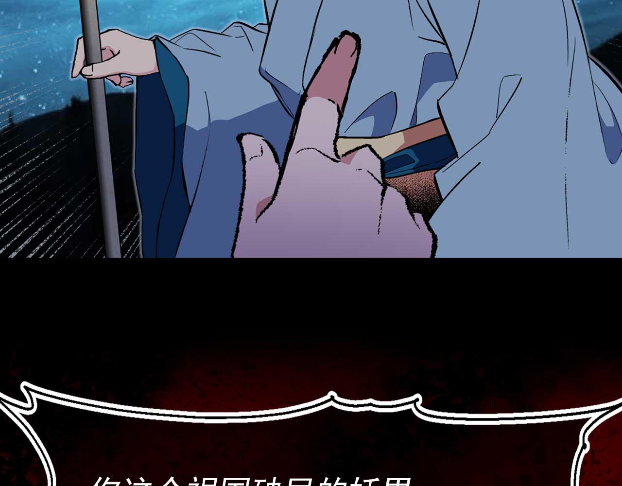 第70话 幕後主使20