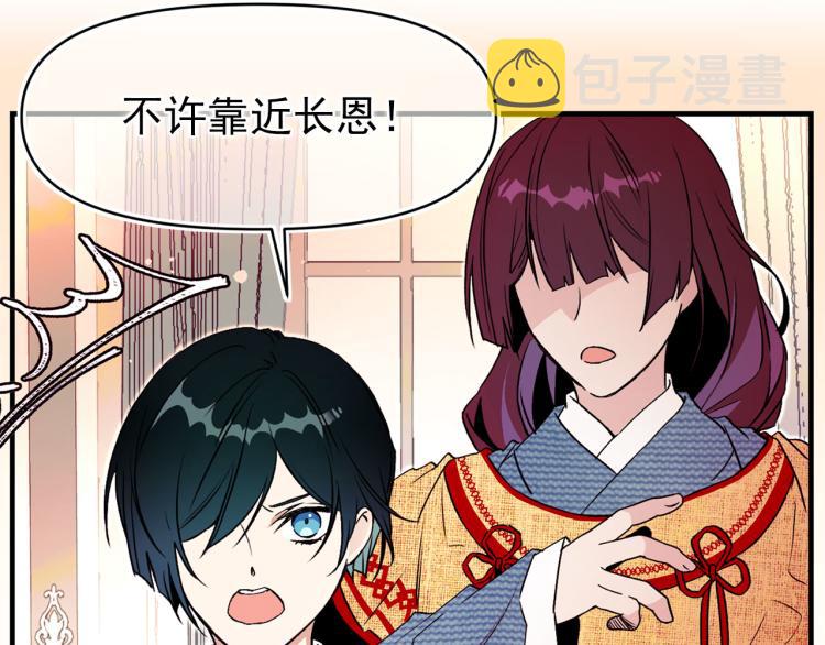 第61话 毒素已清84