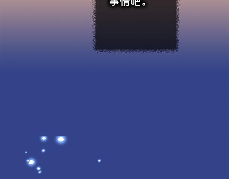 第44话 她不是物品33