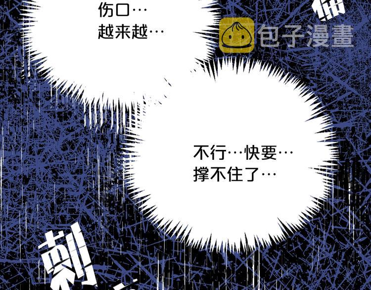 第4话 战利品24