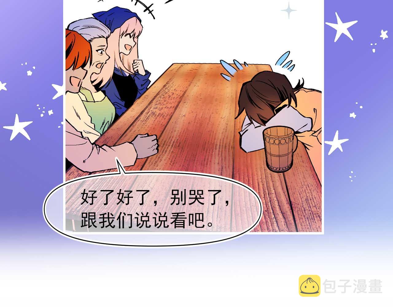 第79话 足够的爱91