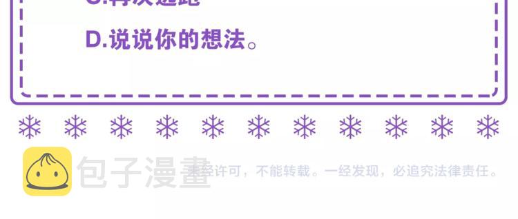 第6话 教训131