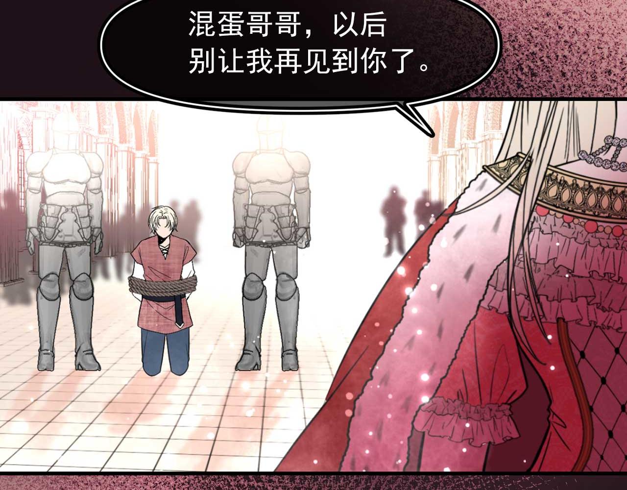 第75话 最爱你的人73