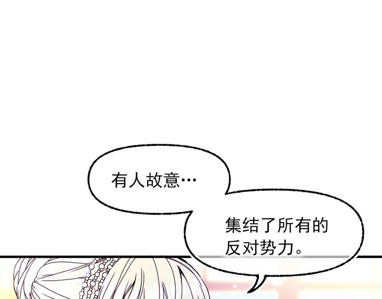 第51话 狩猎大会34