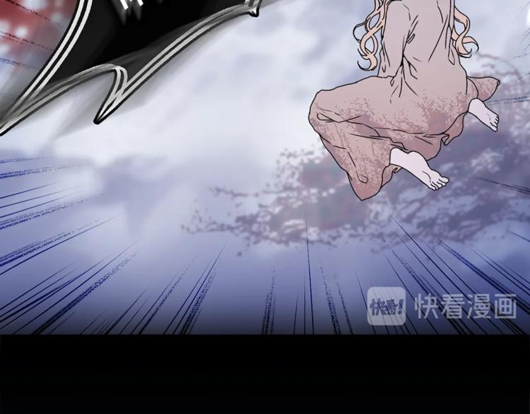 第48话 爱就等於失去？94