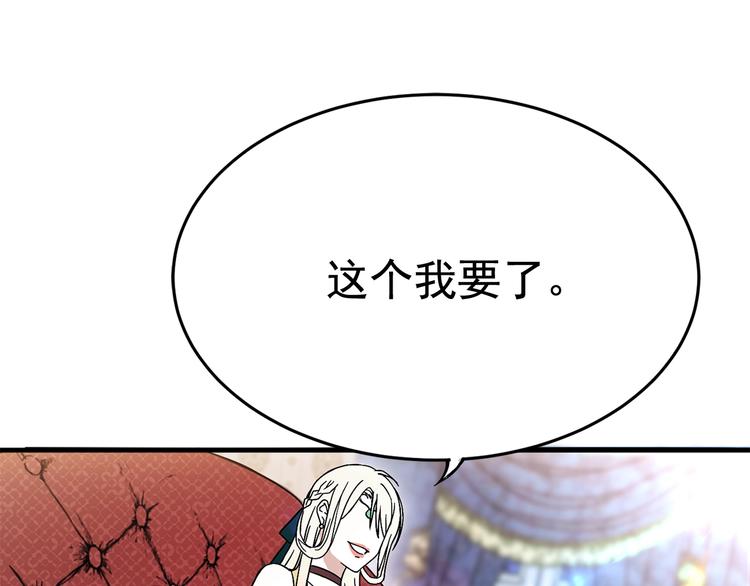第3话 你是谁的人114