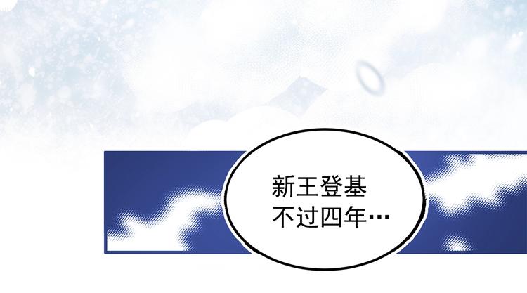 第1话 狼女王洛赛琳25