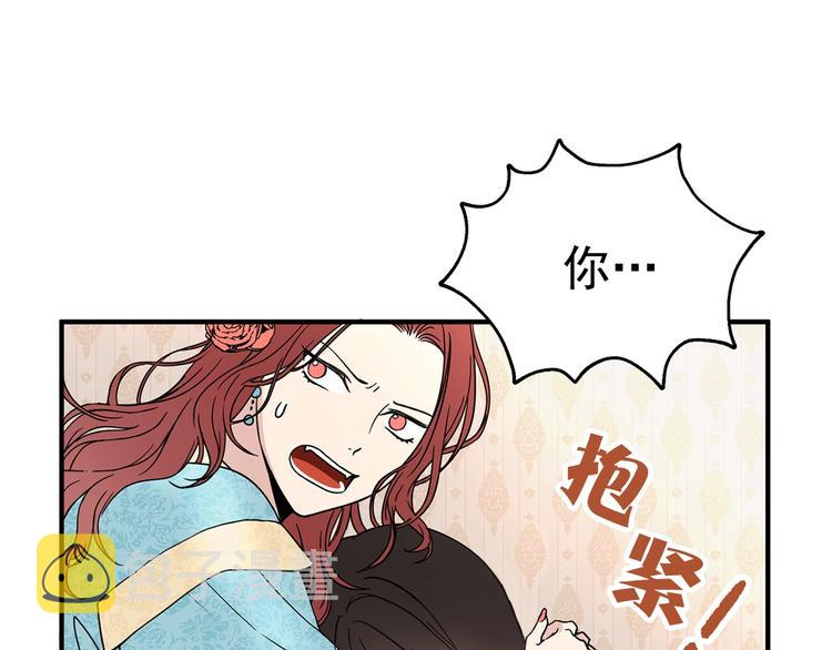 第4话 战利品42