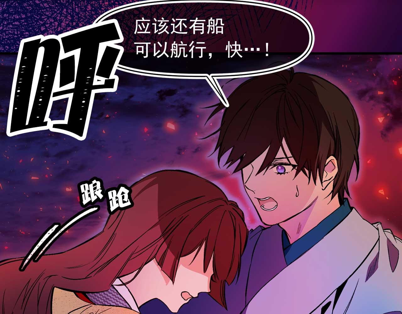 第71话 短暂的美梦110