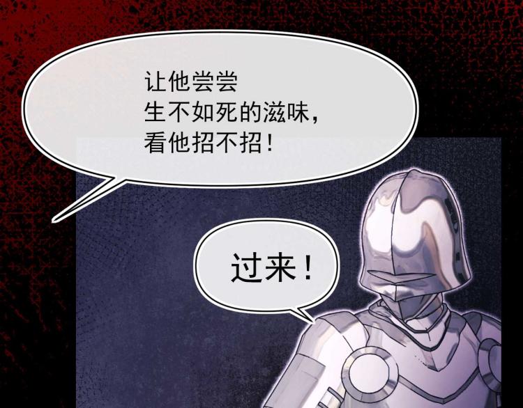 第58话 毒性发作26
