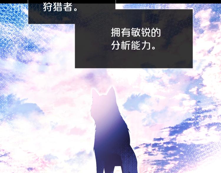 第57话 重蹈覆辙48