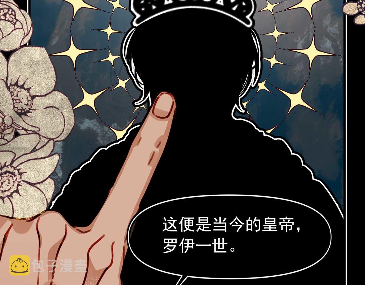 第79话 足够的爱12